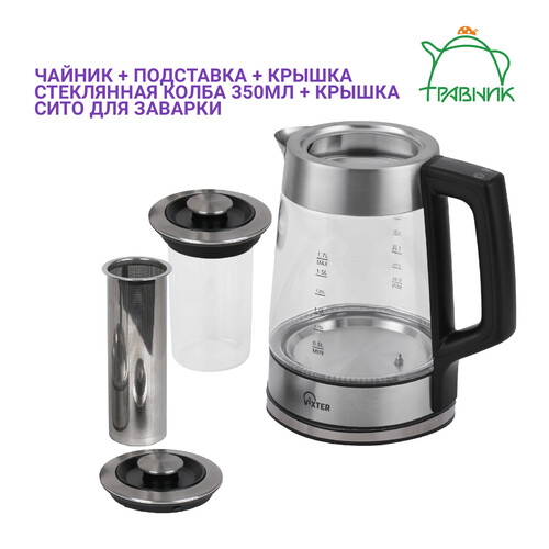 Купить Электрочайник Vixter KTP-1345 серебристый  9179097. Характеристики, отзывы и цены в Донецке