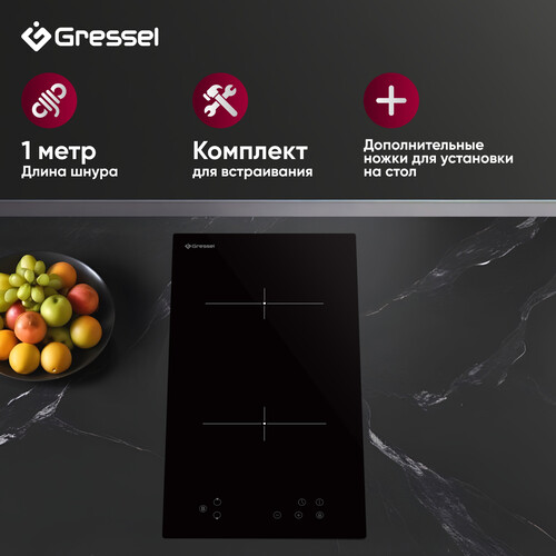 Купить Индукционная варочная поверхность Gressel RU3077I72S000  9284744. Характеристики, отзывы и цены в Донецке