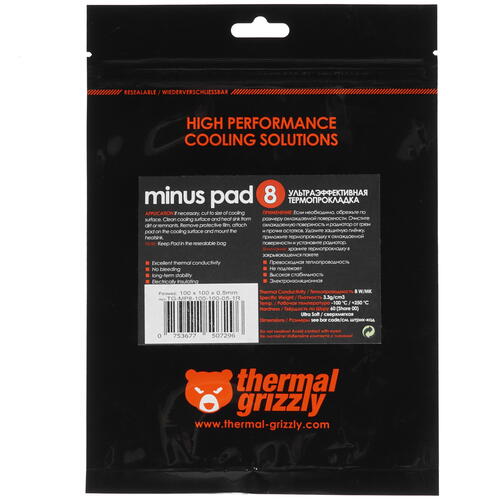 Купить Термопрокладка  Thermal Grizzly Minus Pad 8  1065787. Характеристики, отзывы и цены в Донецке