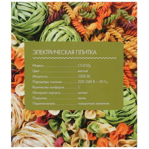 Купить Плита компактная электрическая Aceline CS-010y желтый  5414655. Характеристики, отзывы и цены в Донецке