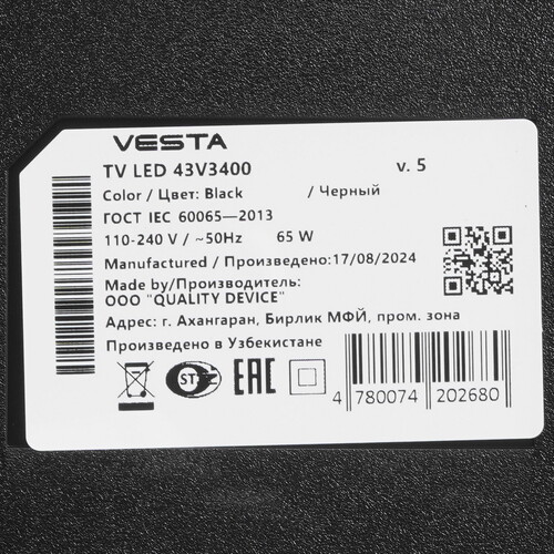 Купить 43" (109 см) Телевизор Vesta 43V3400 черный  9168469. Характеристики, отзывы и цены в Донецке