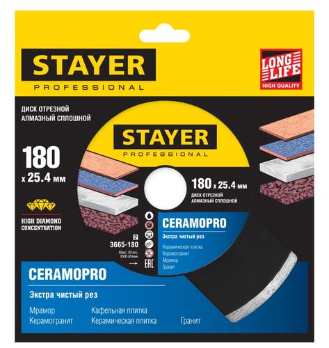 Купить Диск алмазный STAYER CERAMO-25 180 мм  9012439. Характеристики, отзывы и цены в Донецке