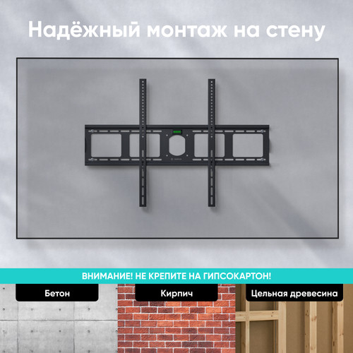 Купить Кронштейн для ТВ ONKRON UF4 черный  4830305. Характеристики, отзывы и цены в Донецке