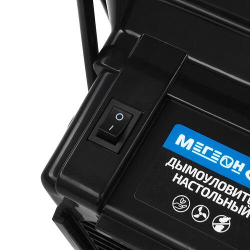 Купить Дымоуловитель МЕГЕОН 02824  9104383. Характеристики, отзывы и цены в Донецке