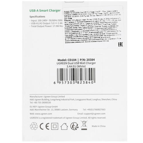 Купить Сетевое зарядное устройство Ugreen CD104 белый  5052692. Характеристики, отзывы и цены в Донецке