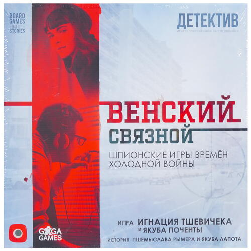 Купить Игра настольная "Венский связной"  9933734. Характеристики, отзывы и цены в Донецке