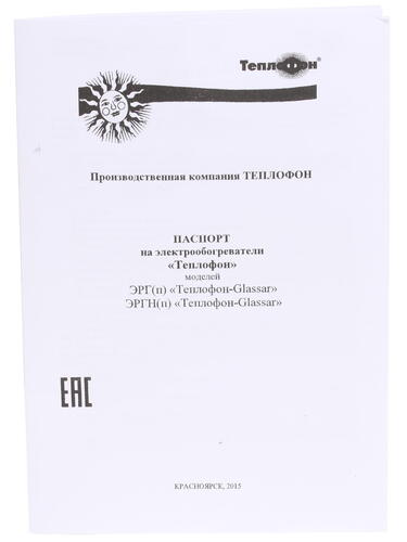 Купить Инфракрасный обогреватель Теплофон ЭРГН-0.6 Glassar  1042247. Характеристики, отзывы и цены в Донецке
