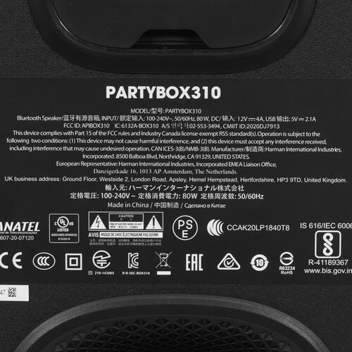 Купить Портативная аудиосистема JBL PARTYBOX 310, черный  5055931. Характеристики, отзывы и цены в Донецке