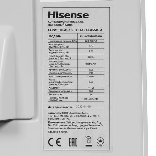 Купить Кондиционер настенный сплит-система Hisense AS-10HW4SYDTG5B черный  9973802. Характеристики, отзывы и цены в Донецке