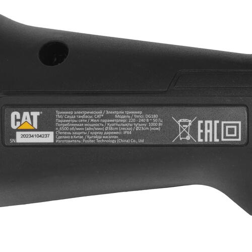 Купить Триммер электрический CAT DG180  5424197. Характеристики, отзывы и цены в Донецке