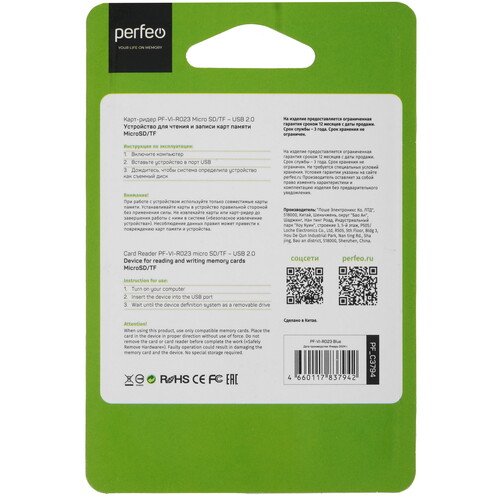 Купить Кард-ридер Perfeo PF-VI-R023  9209034. Характеристики, отзывы и цены в Донецке