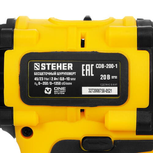Купить Дрель-шуруповерт STEHER CDB-200-1  9962329. Характеристики, отзывы и цены в Донецке