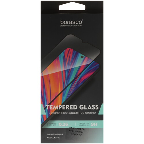 Купить Защитное стекло BoraSCO для экрана Infinix HOT 60 Pro+  9295672. Характеристики, отзывы и цены в Донецке