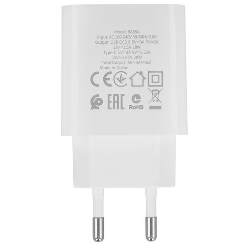 Купить Сетевое зарядное устройство Borofone BA55A Crown белый  9244366. Характеристики, отзывы и цены в Донецке