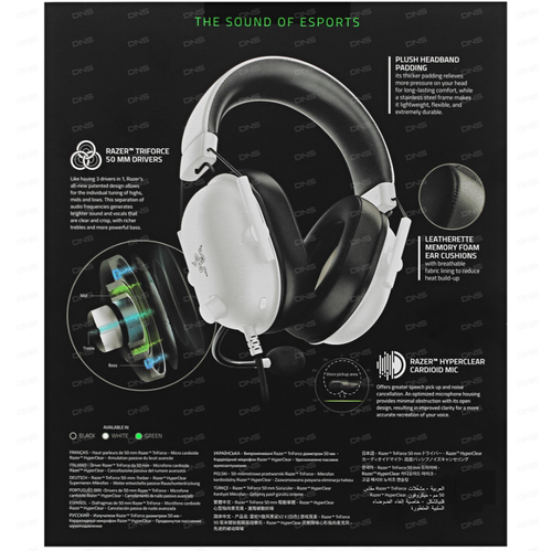Купить Проводные наушники Razer BlackShark V2 X белый 2022  5405130. Характеристики, отзывы и цены в Донецке