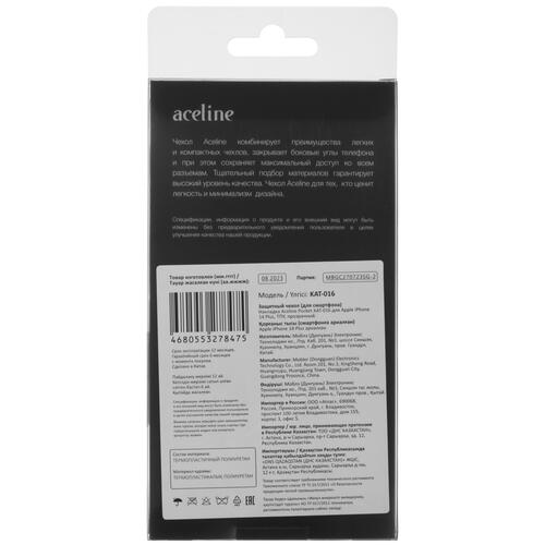 Купить Накладка  Aceline Pocket для Apple iPhone 14 Plus прозрачный  5425770. Характеристики, отзывы и цены в Донецке