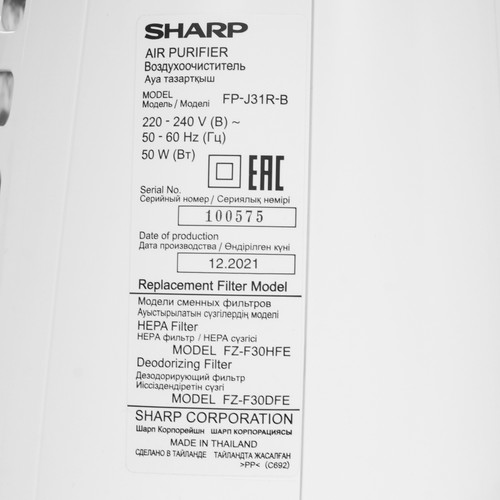 Купить Очиститель воздуха Sharp FPJ31RB белый  9908564. Характеристики, отзывы и цены в Донецке