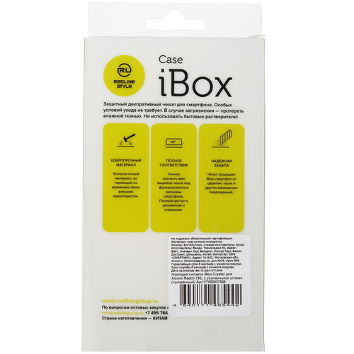 Купить Накладка  Red Line iBox Crystal для POCO C65/ Xiaomi Redmi 13C прозрачный  5467259. Характеристики, отзывы и цены в Донецке