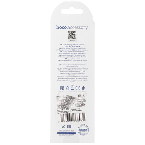 Купить Кабель круглый Hoco Lightning 8-pin - USB 2.0 Type-A белый 3 м  5475064. Характеристики, отзывы и цены в Донецке
