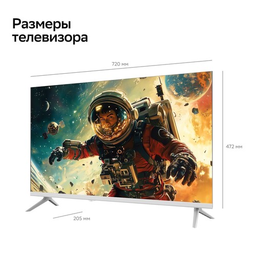 Купить 32" (80 см) Телевизор Sber SDX-32H3011 белый  9291842. Характеристики, отзывы и цены в Донецке