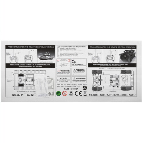 Купить Радиоуправляемая машина трофи «Хамер»  5604016. Характеристики, отзывы и цены в Донецке