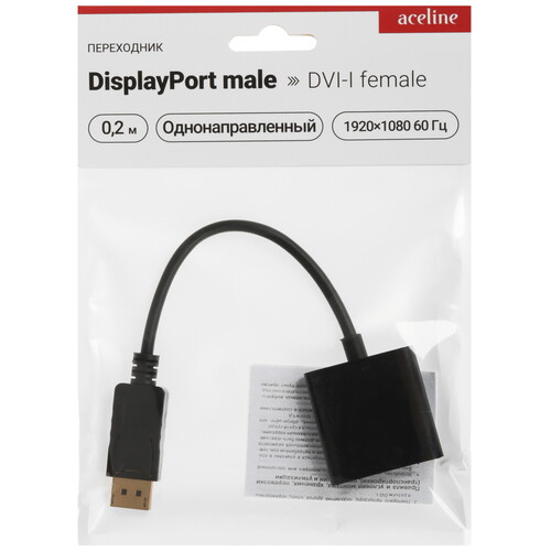 Купить Переходник однонаправленный Aceline DisplayPort - DVI-I, 0.2 м  9084908. Характеристики, отзывы и цены в Донецке
