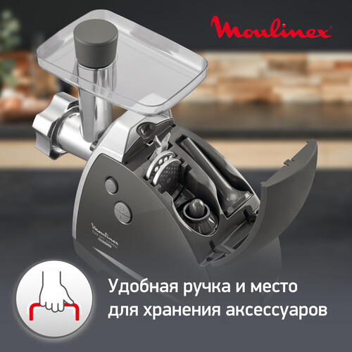 Купить Мясорубка электрическая Moulinex HV8 ME687832 черный  5323268. Характеристики, отзывы и цены в Донецке