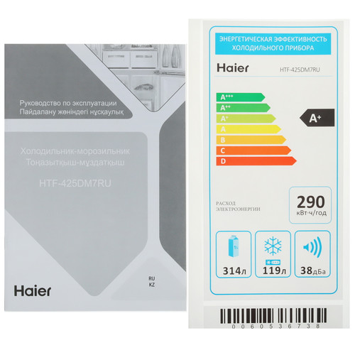 Купить Холодильник многодверный   Haier HTF-425DM7RU серебристый  9291508. Характеристики, отзывы и цены в Донецке