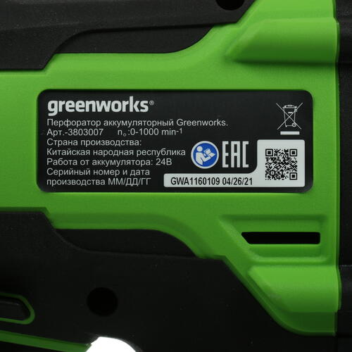 Купить Перфоратор GreenWorks GD24SDS2 24V  5346972. Характеристики, отзывы и цены в Донецке