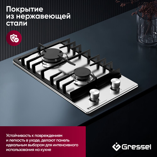 Купить Газовая варочная поверхность Gressel RU30V20M77000  9256885. Характеристики, отзывы и цены в Донецке