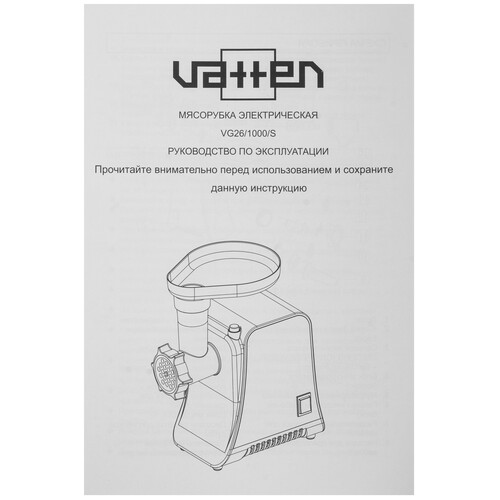 Купить Мясорубка электрическая VATTEN VG26/1000/S черный  9162900. Характеристики, отзывы и цены в Донецке