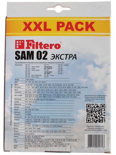 Купить Комплект пылесборник и фильтр Filtero SAM 02 XXL PACK голубой  1087811. Характеристики, отзывы и цены в Донецке