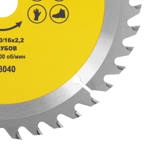 Купить Диск пильный ГРАНИТ 618040  9210034. Характеристики, отзывы и цены в Донецке