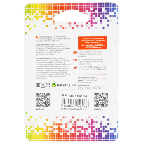 Купить Память USB Flash 64 ГБ Perfeo M01 [PF-M01B064]  9209229. Характеристики, отзывы и цены в Донецке