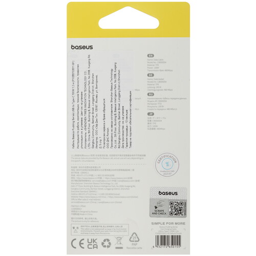 Купить Кабель круглый Baseus USB Type-C - USB 2.0 Type-A фиолетовый 1.2 м  5495769. Характеристики, отзывы и цены в Донецке