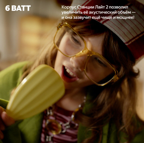 Купить Умная колонка Яндекс Станция Лайт 2 (без часов) серый  5629491. Характеристики, отзывы и цены в Донецке