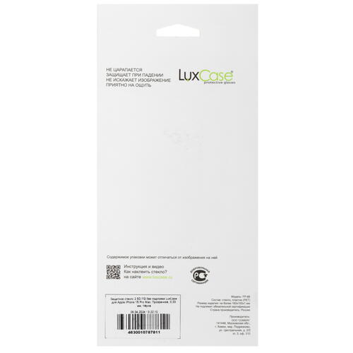 Купить Защитное стекло LuxCase для экрана Apple iPhone 15 Pro Max  5453705. Характеристики, отзывы и цены в Донецке