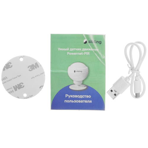 Купить Датчик Sibling Powernet-PIR  1691848. Характеристики, отзывы и цены в Донецке