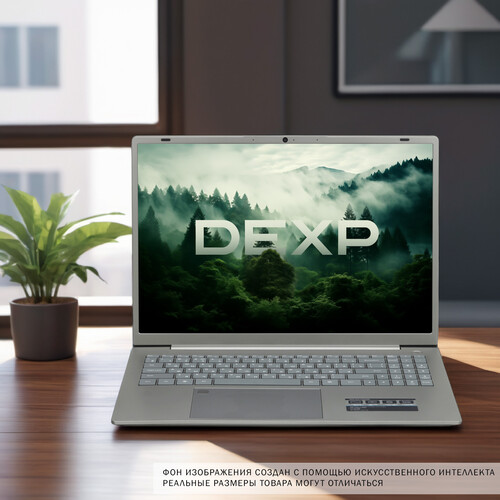 Купить 16" Ноутбук DEXP Atlas серый  9134144. Характеристики, отзывы и цены в Донецке
