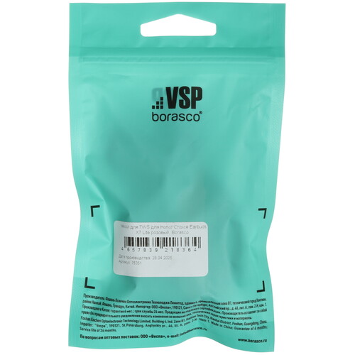 Купить Чехол Borasco для Honor Choice Earbuds X7 Lite, розовый  5628735. Характеристики, отзывы и цены в Донецке