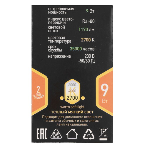 Купить Лампа филаментная ЭРА F-LED P45-9w-827-E14  5628752. Характеристики, отзывы и цены в Донецке