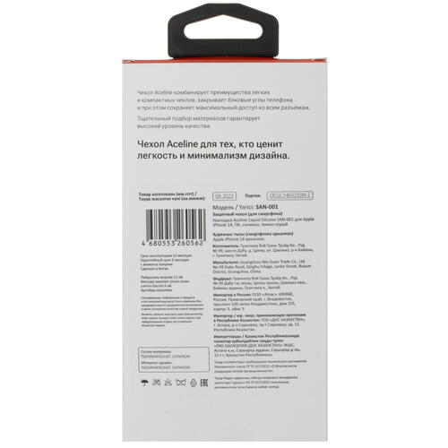Купить Накладка  Aceline Liquid Silicone для Apple iPhone 14 серый  5404047. Характеристики, отзывы и цены в Донецке