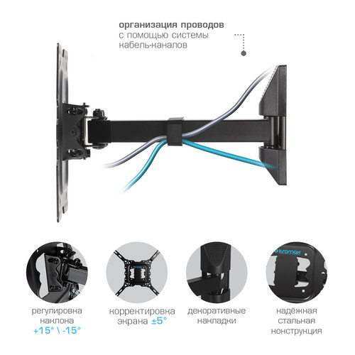 Купить Кронштейн для ТВ Kromax DIX-17 черный  1092409. Характеристики, отзывы и цены в Донецке