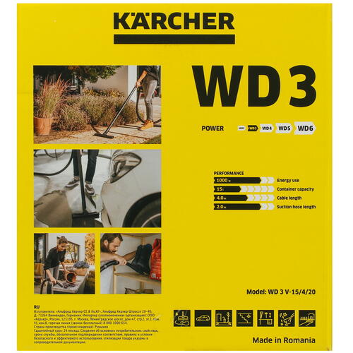 Купить Хозяйственный пылесос  Karcher WD 3 V-15/4/20  9973194. Характеристики, отзывы и цены в Донецке