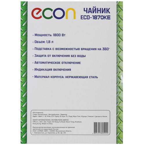 Купить Электрочайник ECON ECO-1870KE серебристый  8144966. Характеристики, отзывы и цены в Донецке