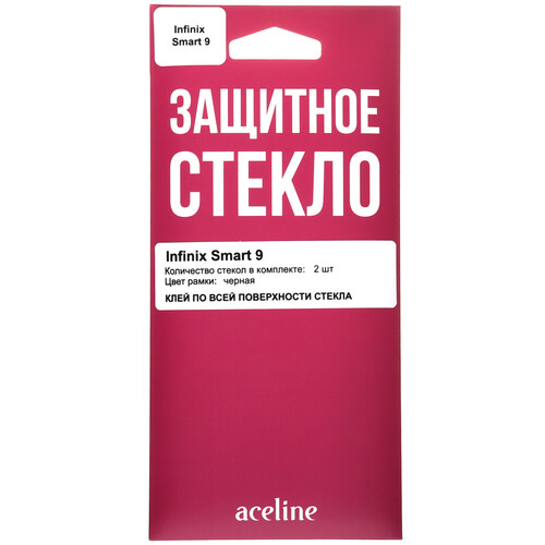Купить Защитное стекло Aceline для экрана Infinix SMART 9  5487783. Характеристики, отзывы и цены в Донецке
