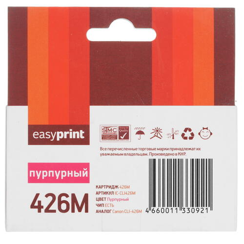 Купить Картридж EasyPrint IC-CLI426М пурпурный  4819943. Характеристики, отзывы и цены в Донецке