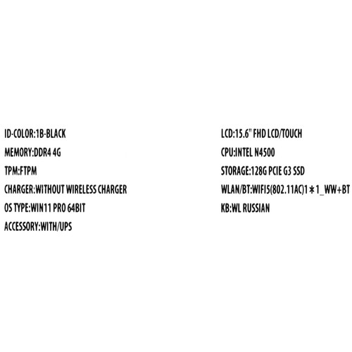 Купить 15.6" Моноблок ASUS ExpertCenter E1 E1600WKAT-BMR008X  5453431. Характеристики, отзывы и цены в Донецке