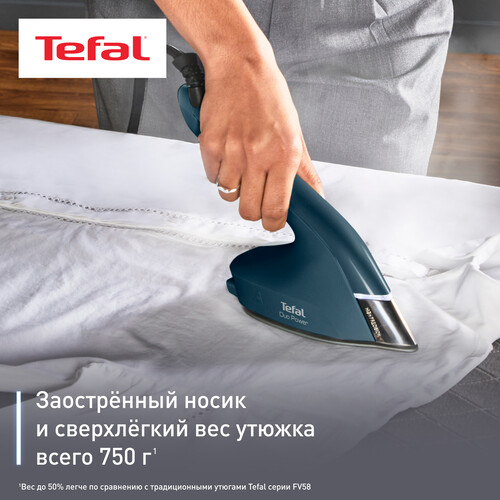 Купить Утюг-отпариватель Tefal DUO POWER JF4032E0 синий  5605385. Характеристики, отзывы и цены в Донецке