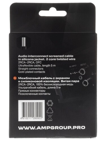 Купить Кабель межблочный AMP FRCA-1  9248150. Характеристики, отзывы и цены в Донецке